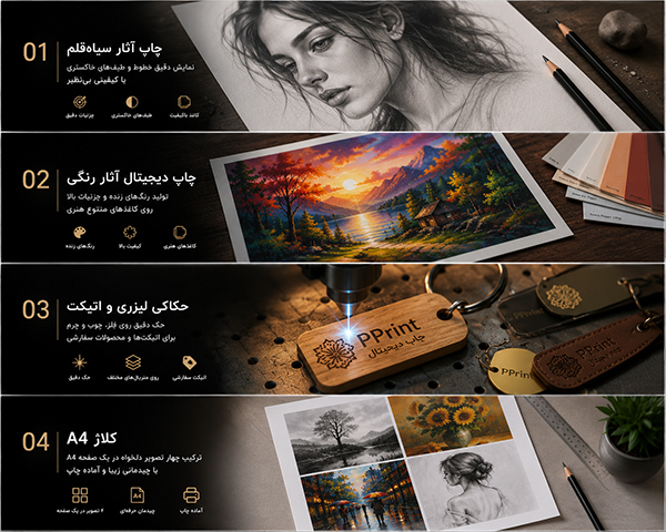 نمونه حکاکی لیزری و ساخت اتیکت